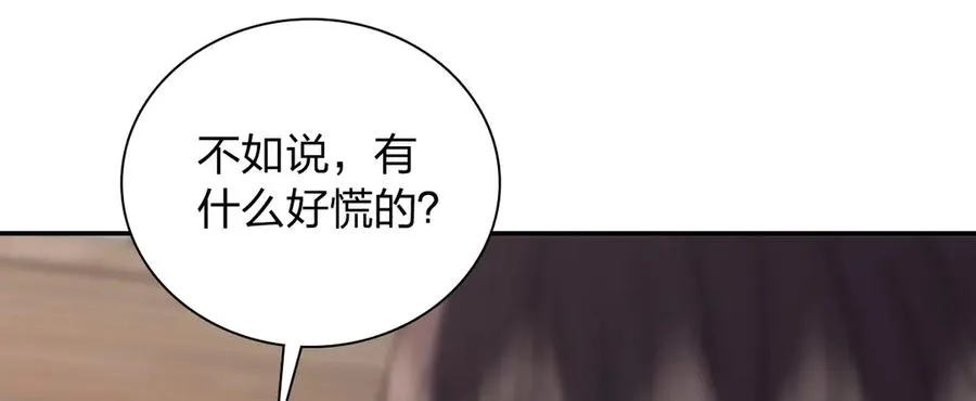 356 第103页