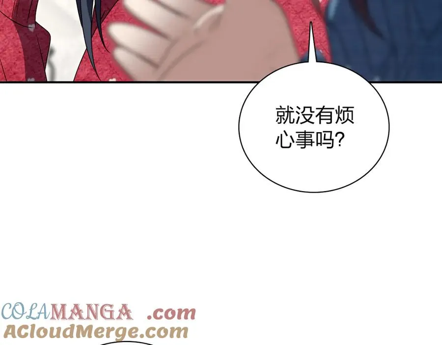 356 第105页