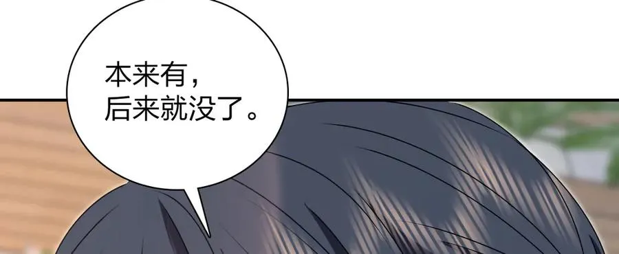 356 第106页