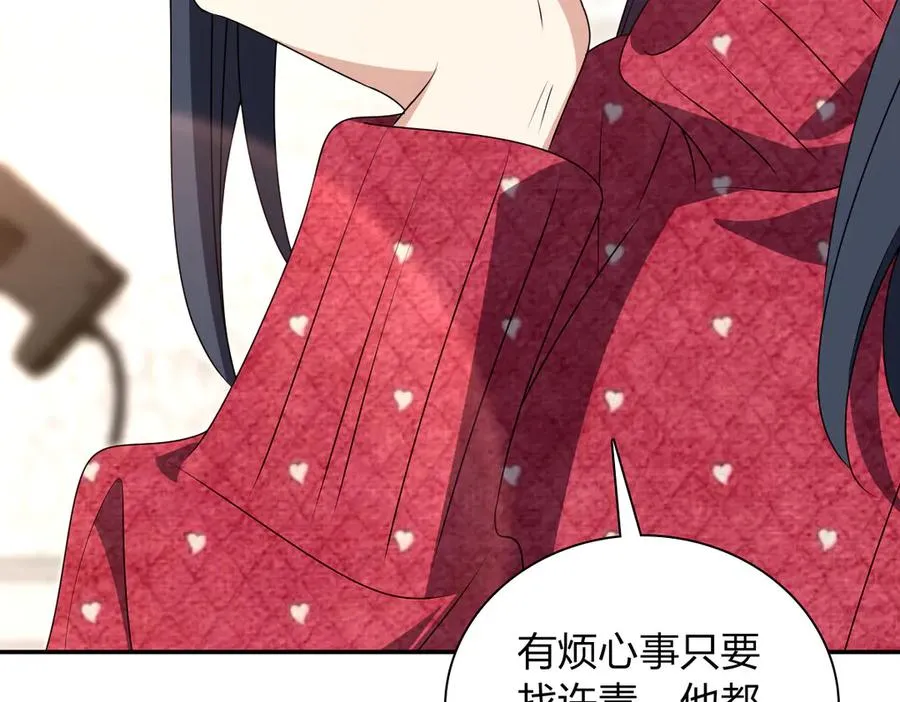 356 第108页