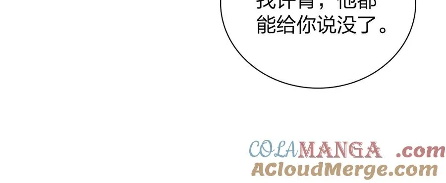 356 第109页