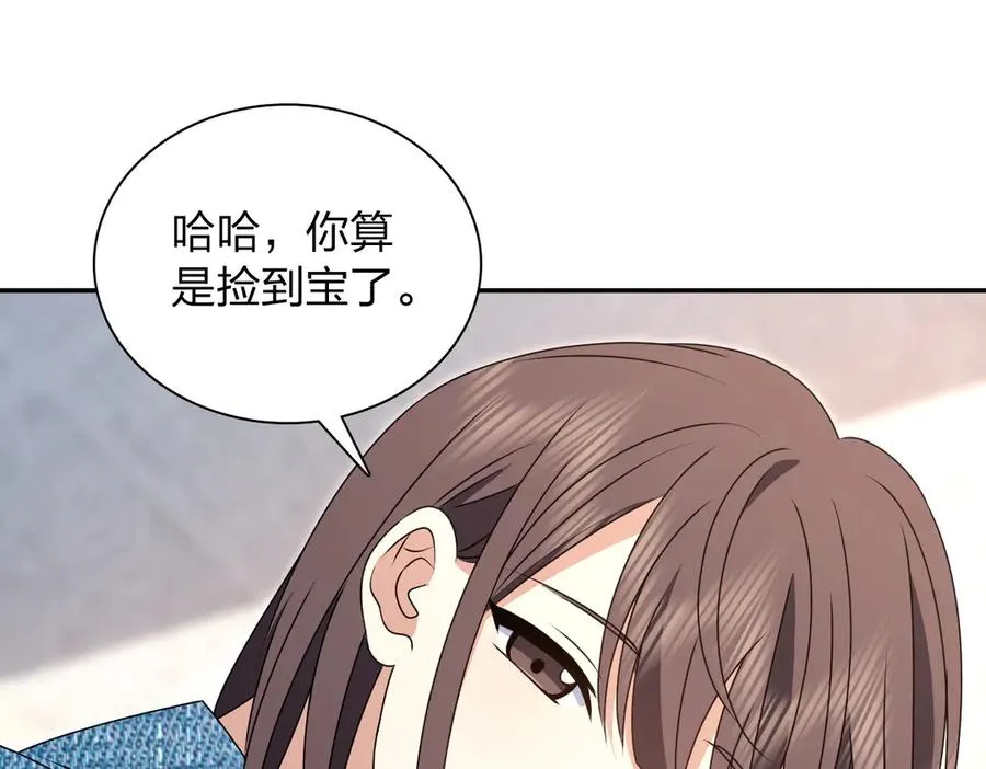 356 第110页