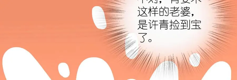 356 第112页
