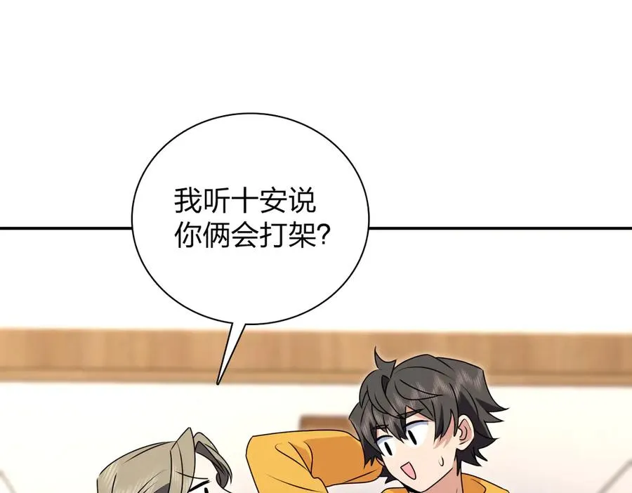 356 第122页