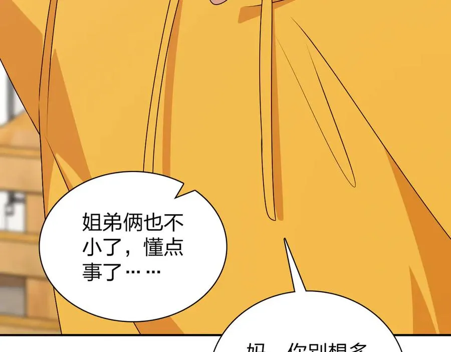 356 第127页