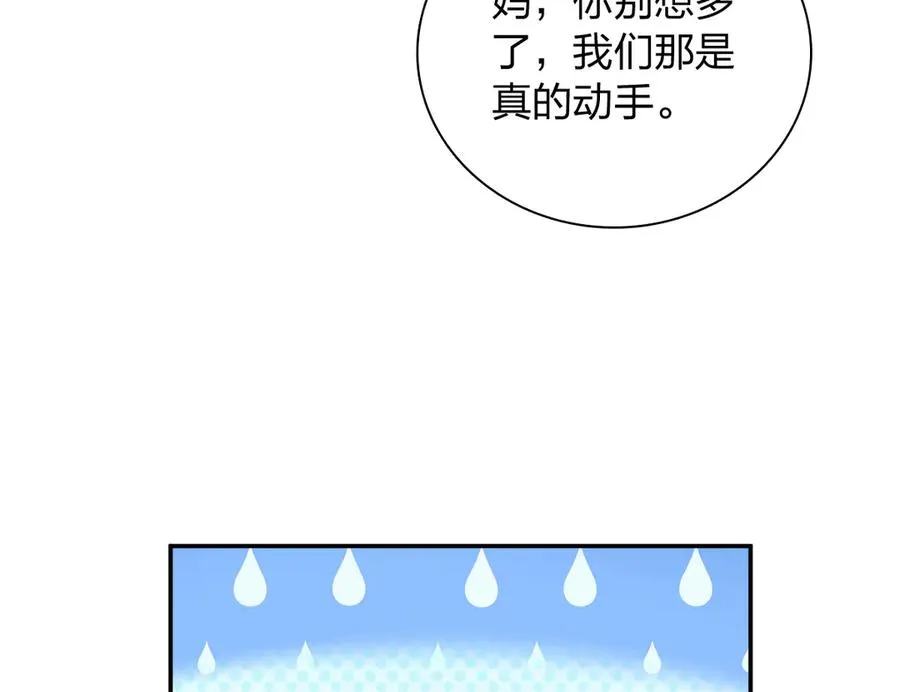 356 第128页