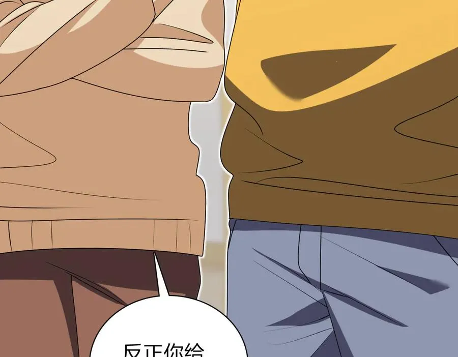357 第6页