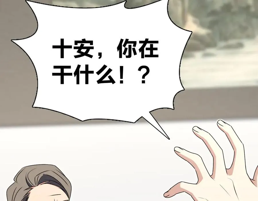 357 第24页