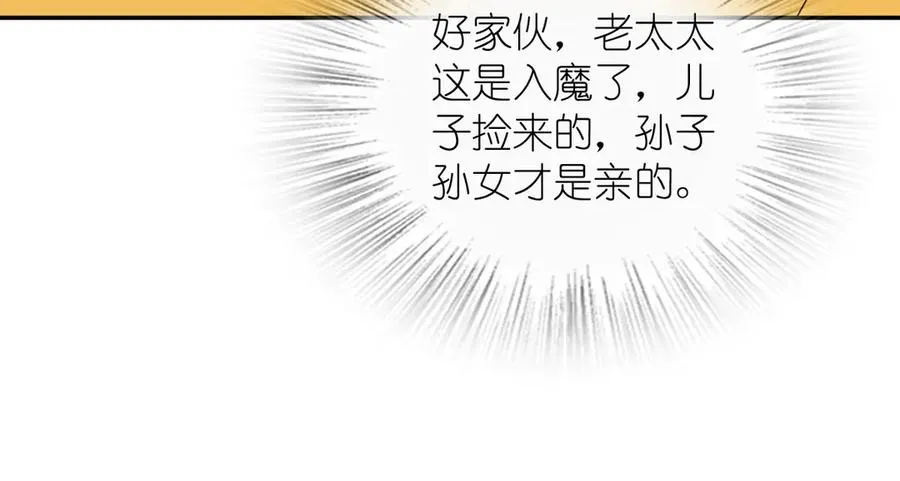 357 第40页