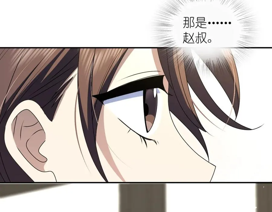 357 第56页