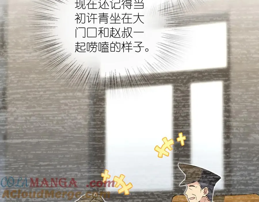 357 第65页