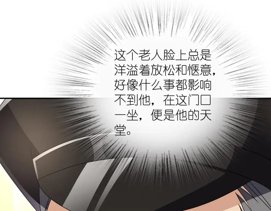 357 第68页