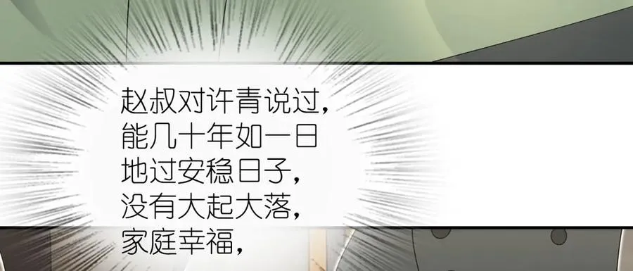 357 第72页
