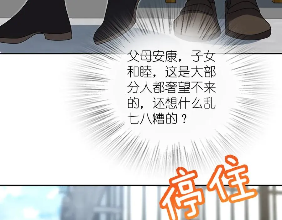 357 第74页