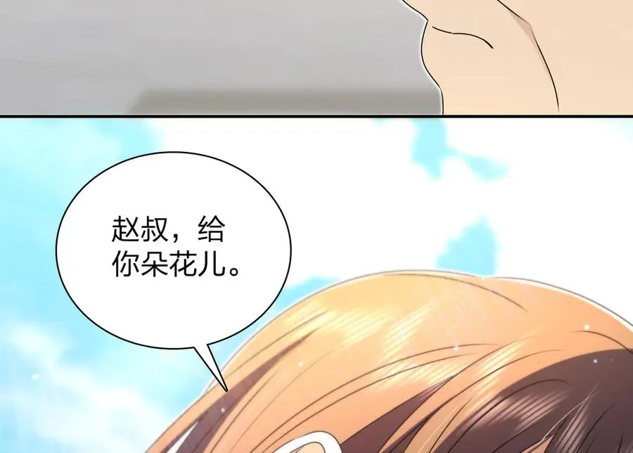 357 第79页