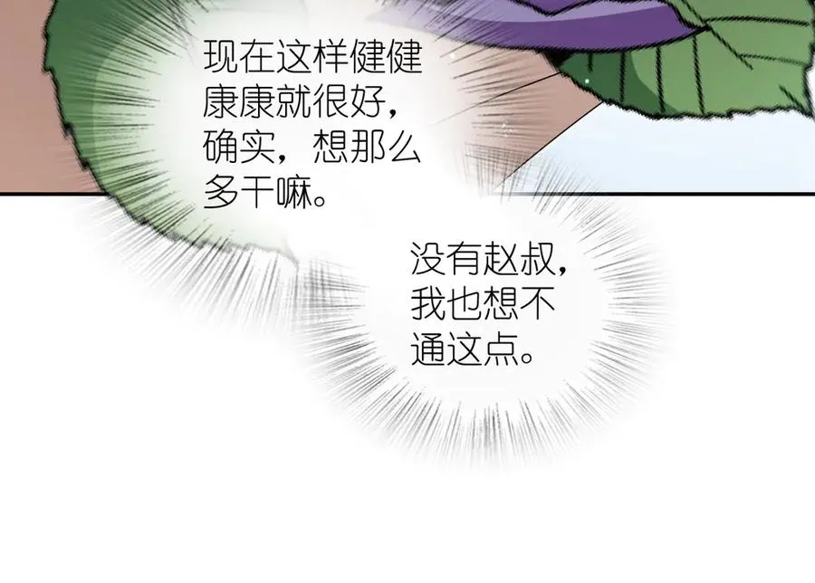 357 第83页