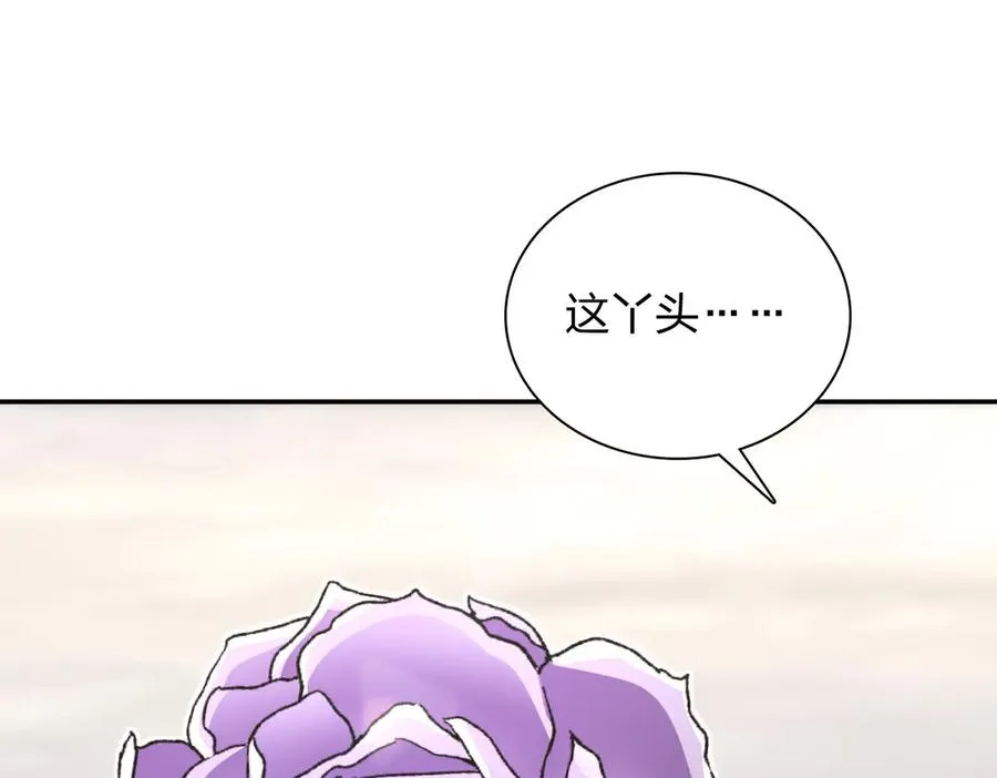 357 第87页