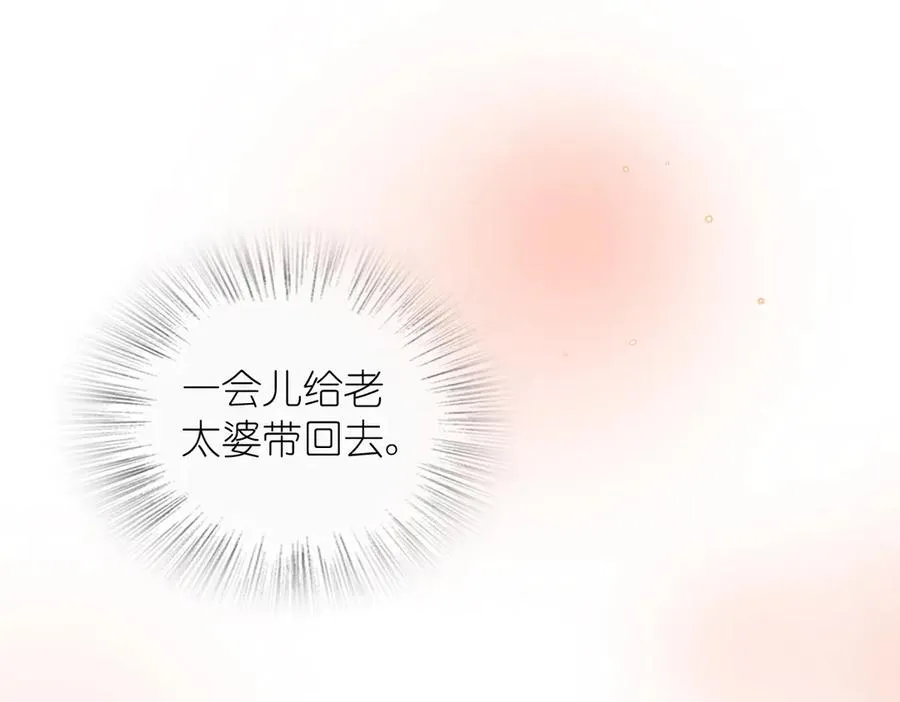 357 第90页