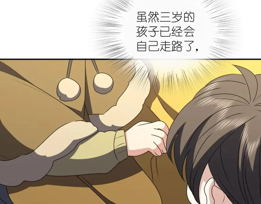 357 第99页