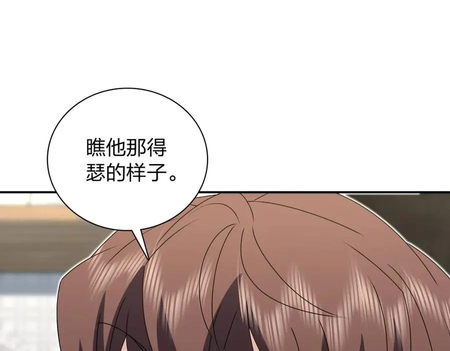 357 第108页