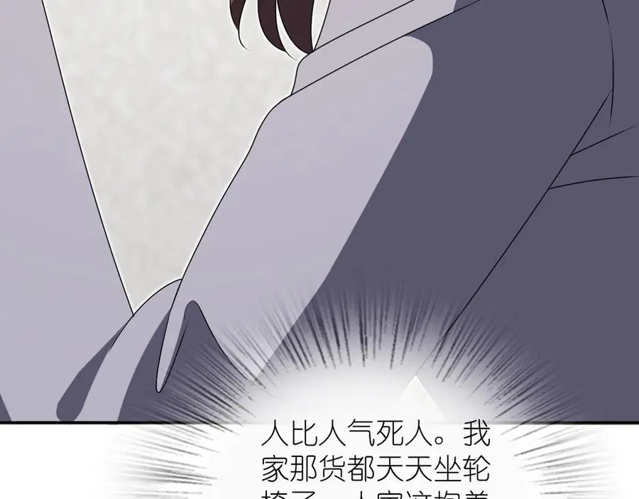 357 第110页