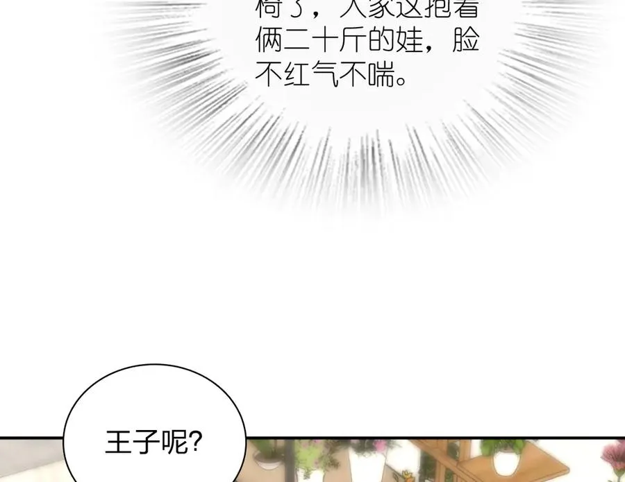 357 第111页