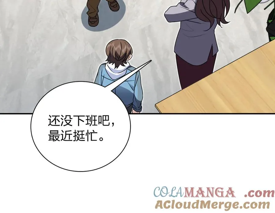 357 第113页
