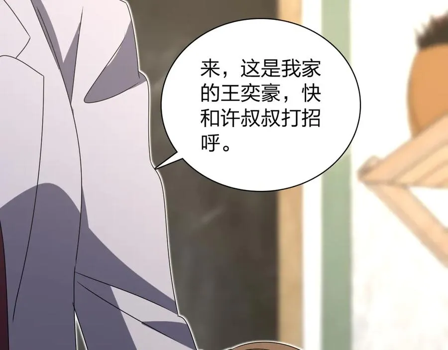 357 第115页