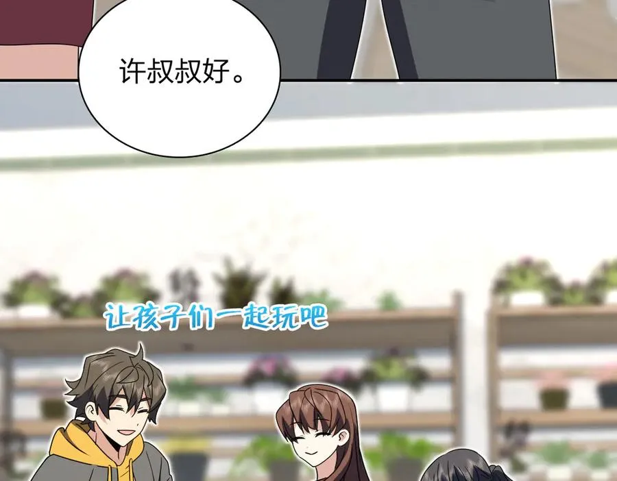 357 第118页