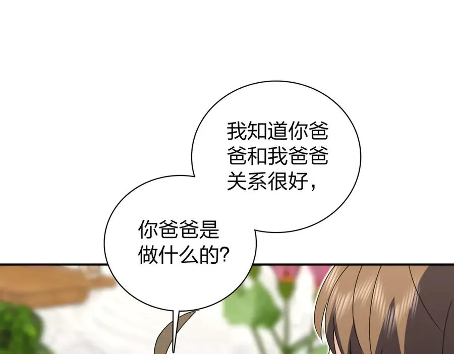 357 第120页