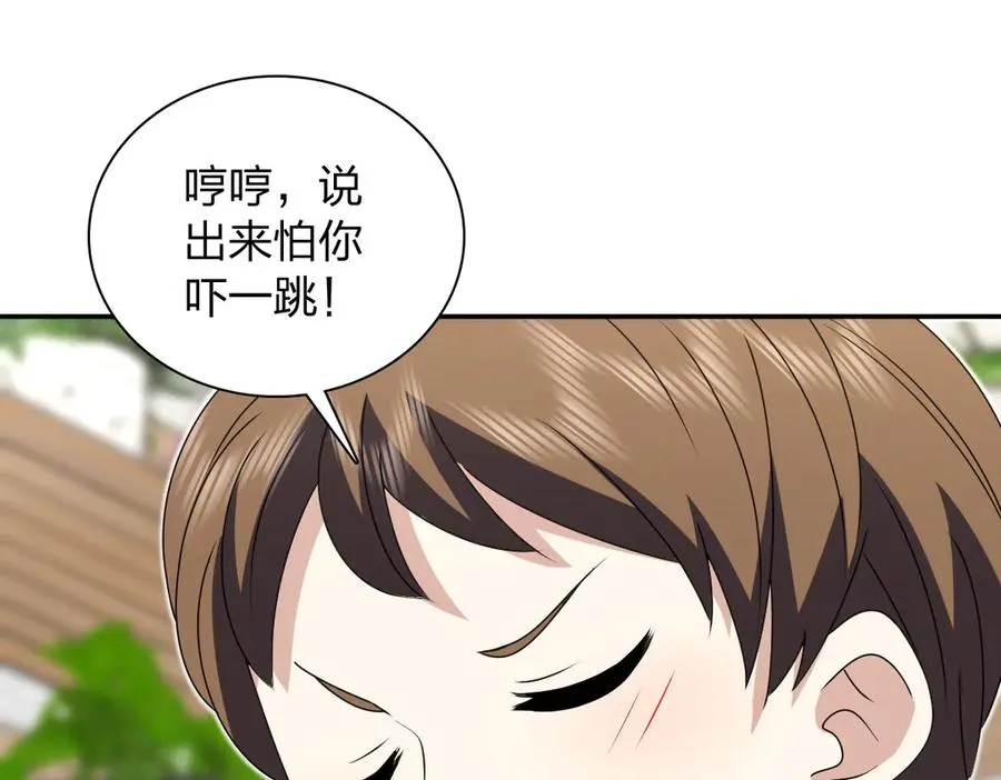 357 第123页