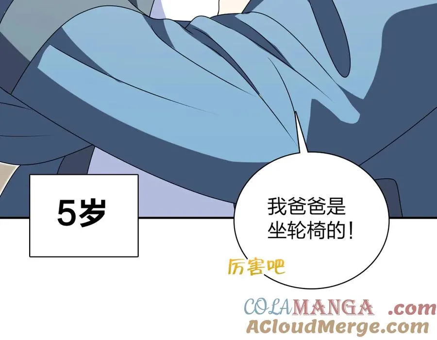 357 第125页