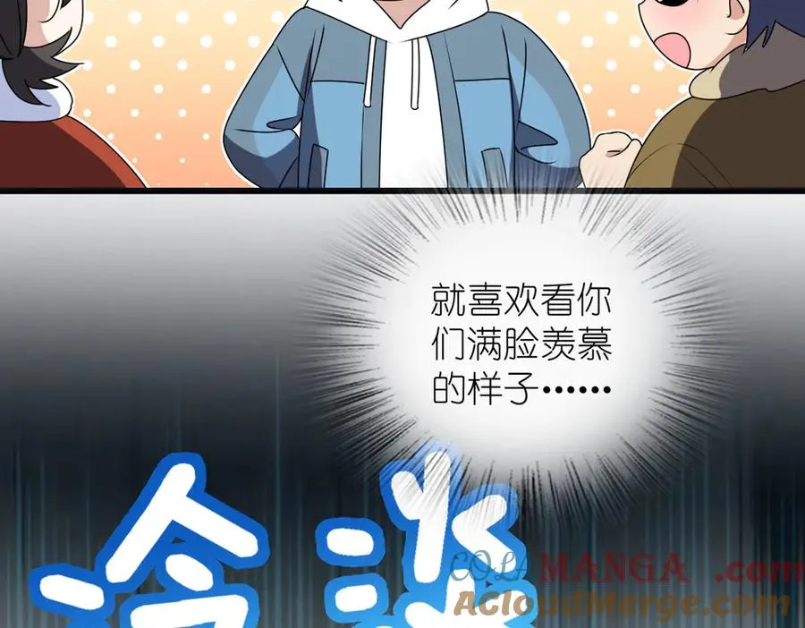 357 第133页