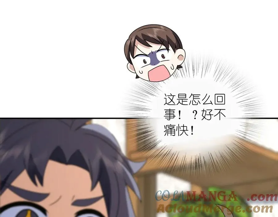 357 第141页