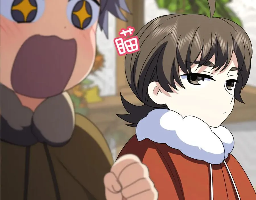 357 第142页