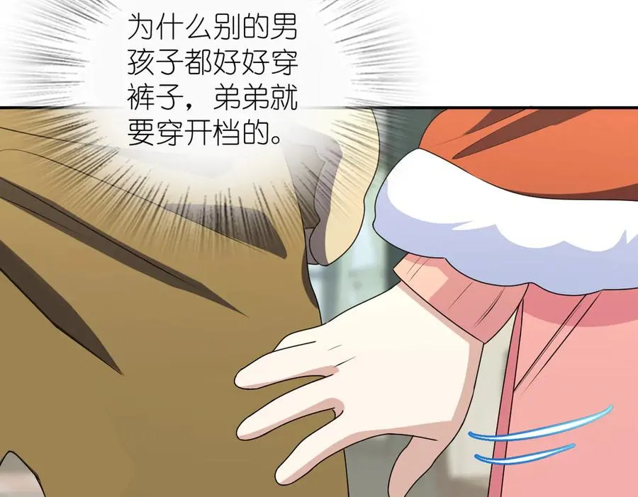 357 第148页