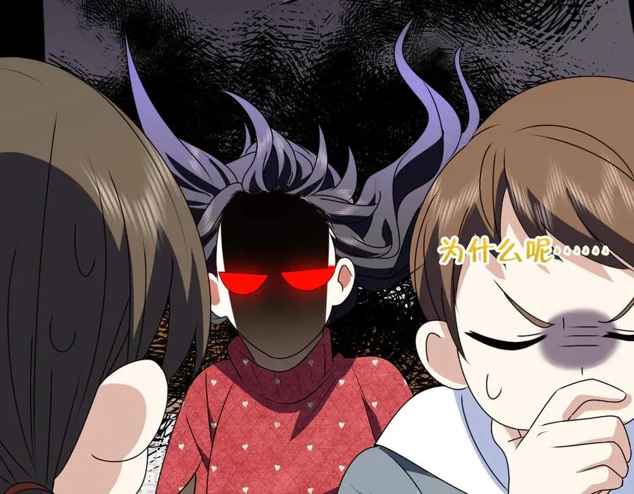357 第154页