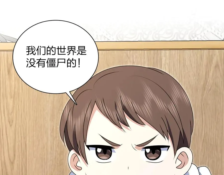 358 第16页