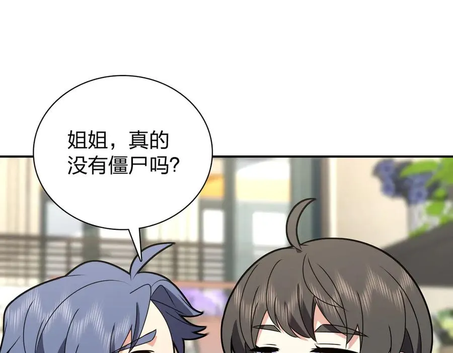 358 第20页