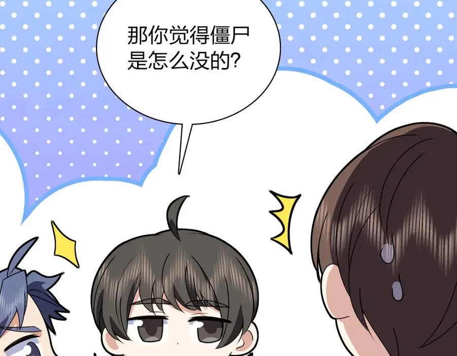 358 第28页