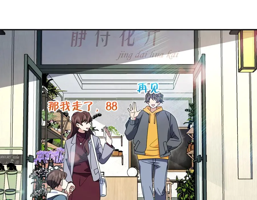 358 第43页