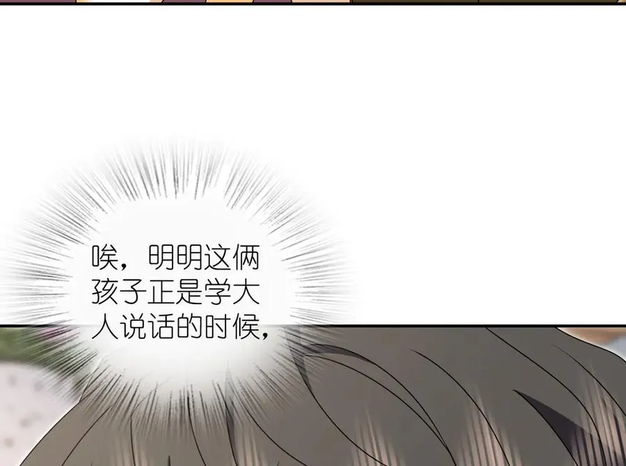 358 第50页