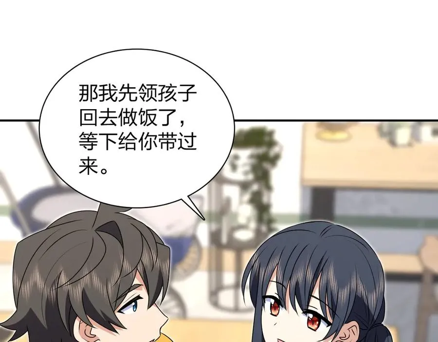 358 第54页