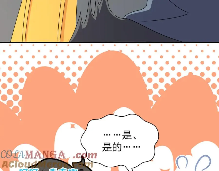 358 第85页