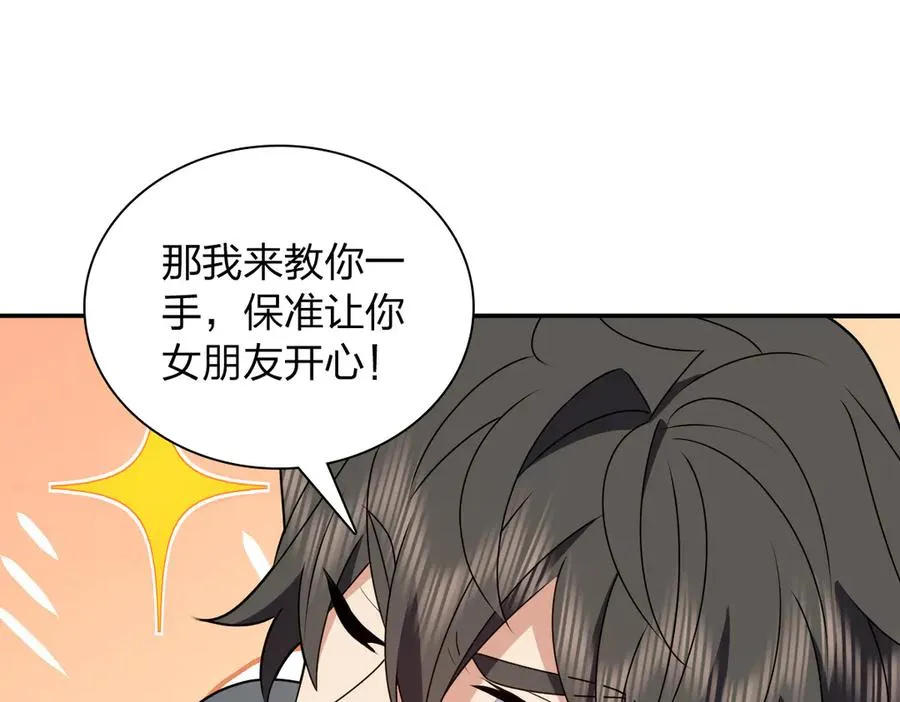 358 第87页