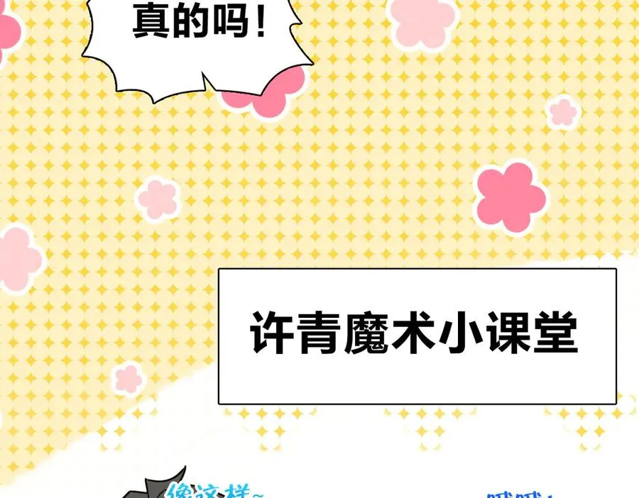 358 第90页