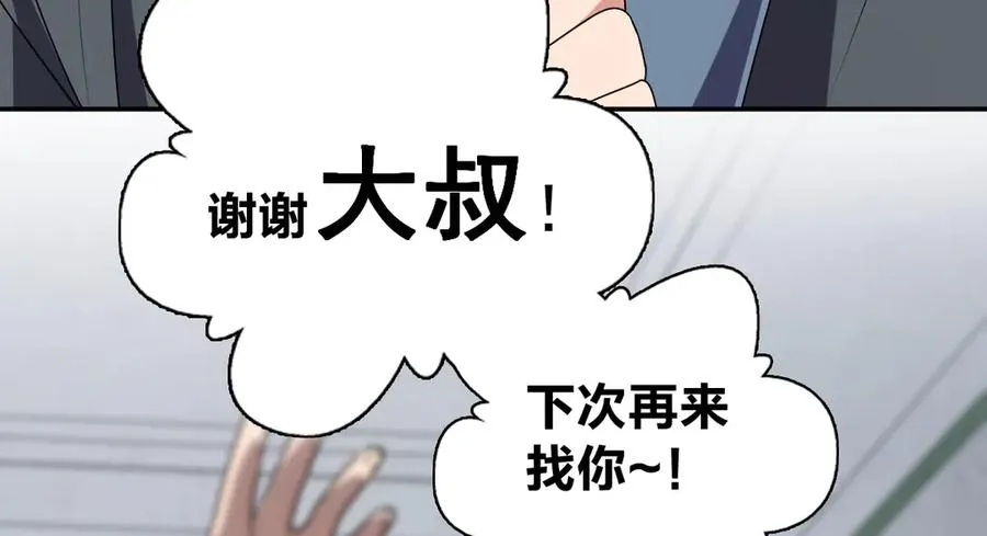 358 第95页