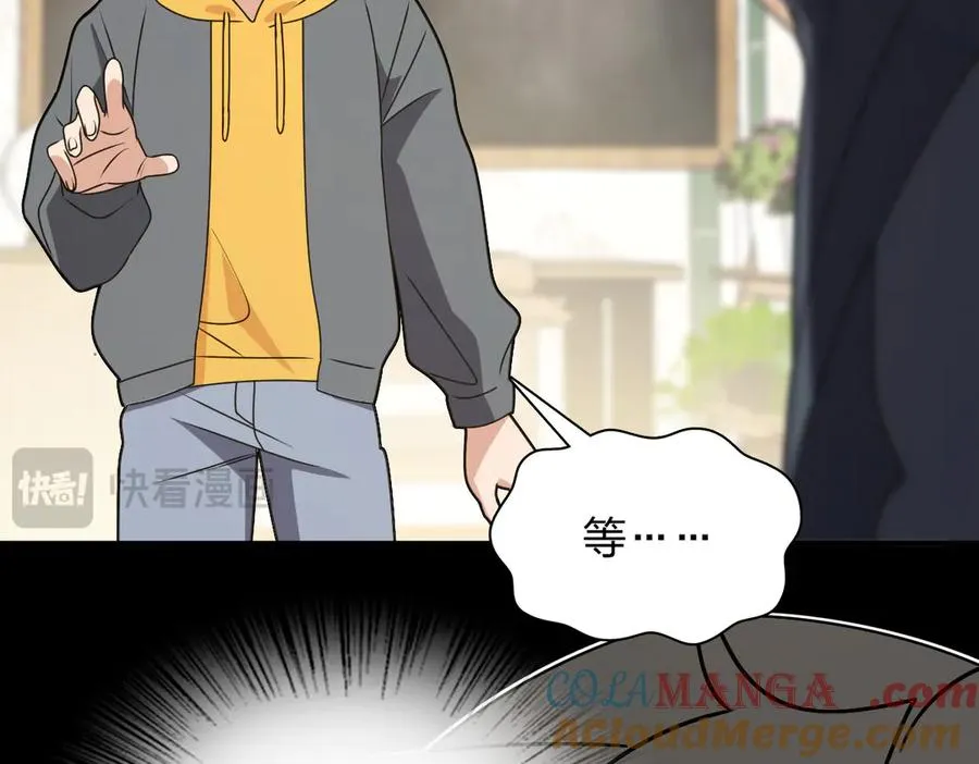 358 第97页
