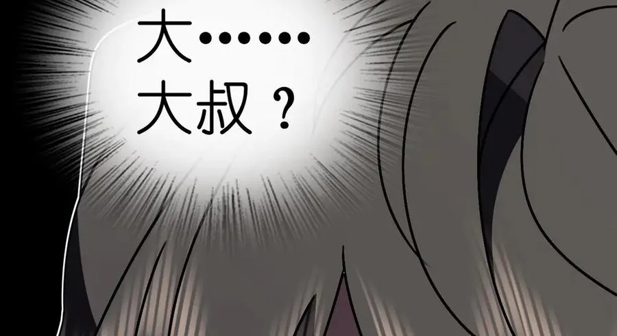 358 第98页