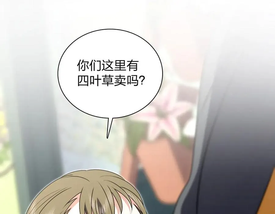 358 第110页